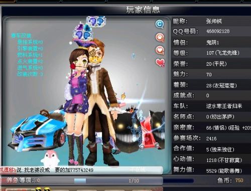 肋部拿球 肋部拿球