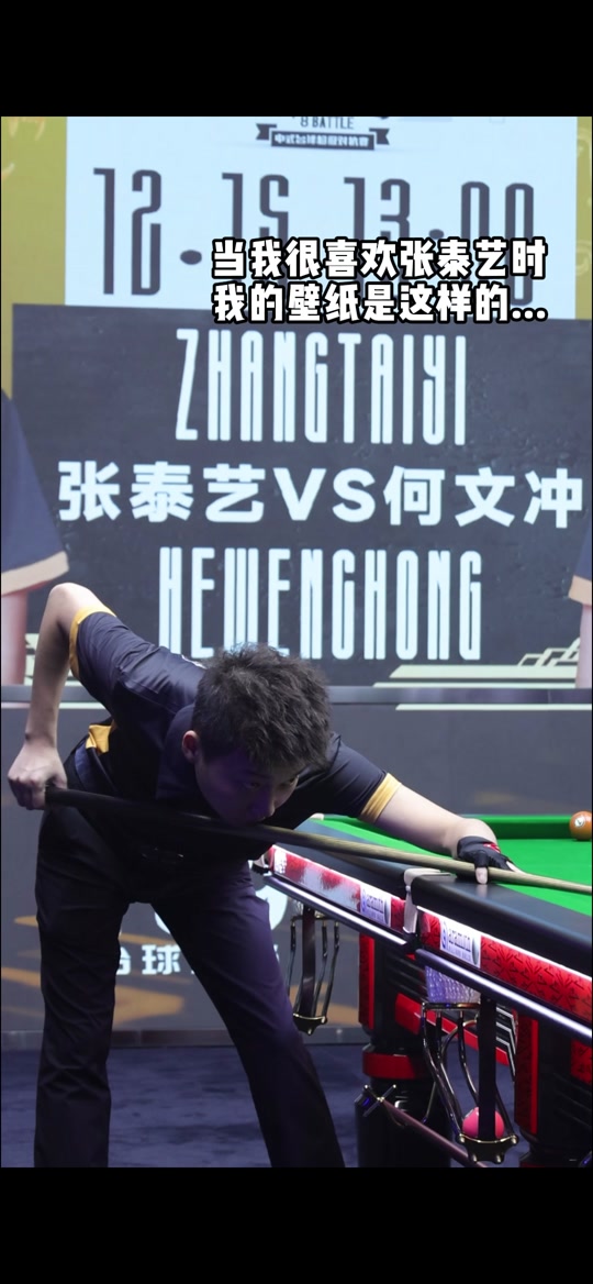 更像是一支