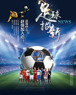 准件抢分