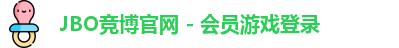 JBO竞博